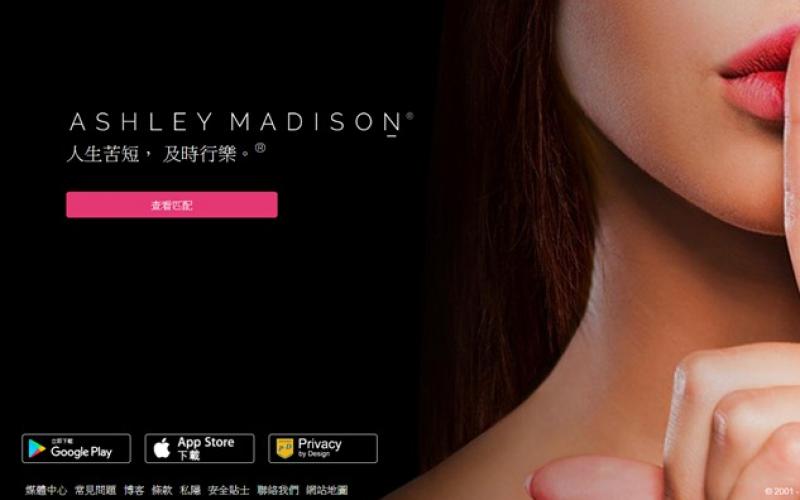 Ashley Madison