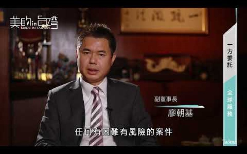 Embedded thumbnail for 2019/10/20 接受美的IN台灣節目專訪,細討【徵信社】必須擁有的專業道德及技術
