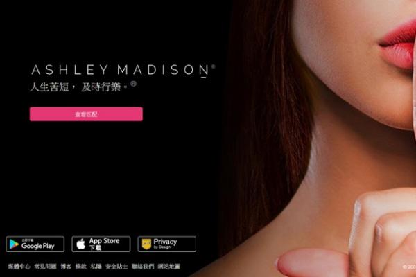 Ashley Madison